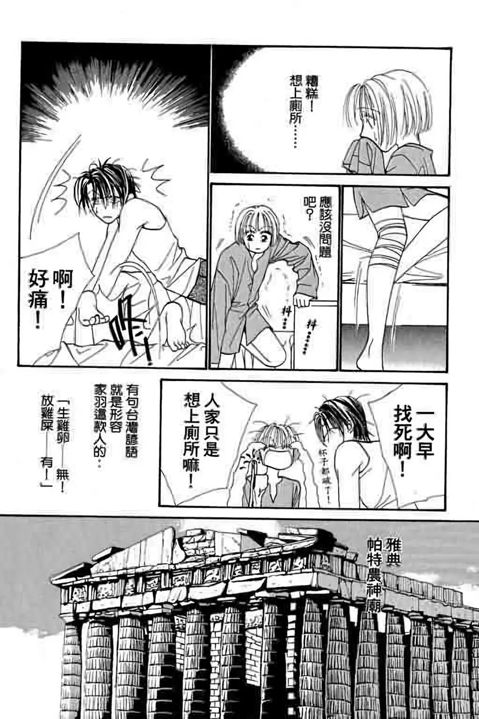 第06卷