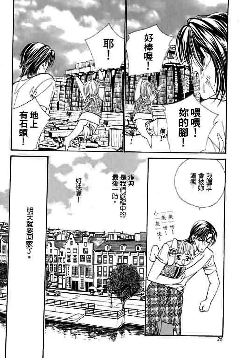 第06卷