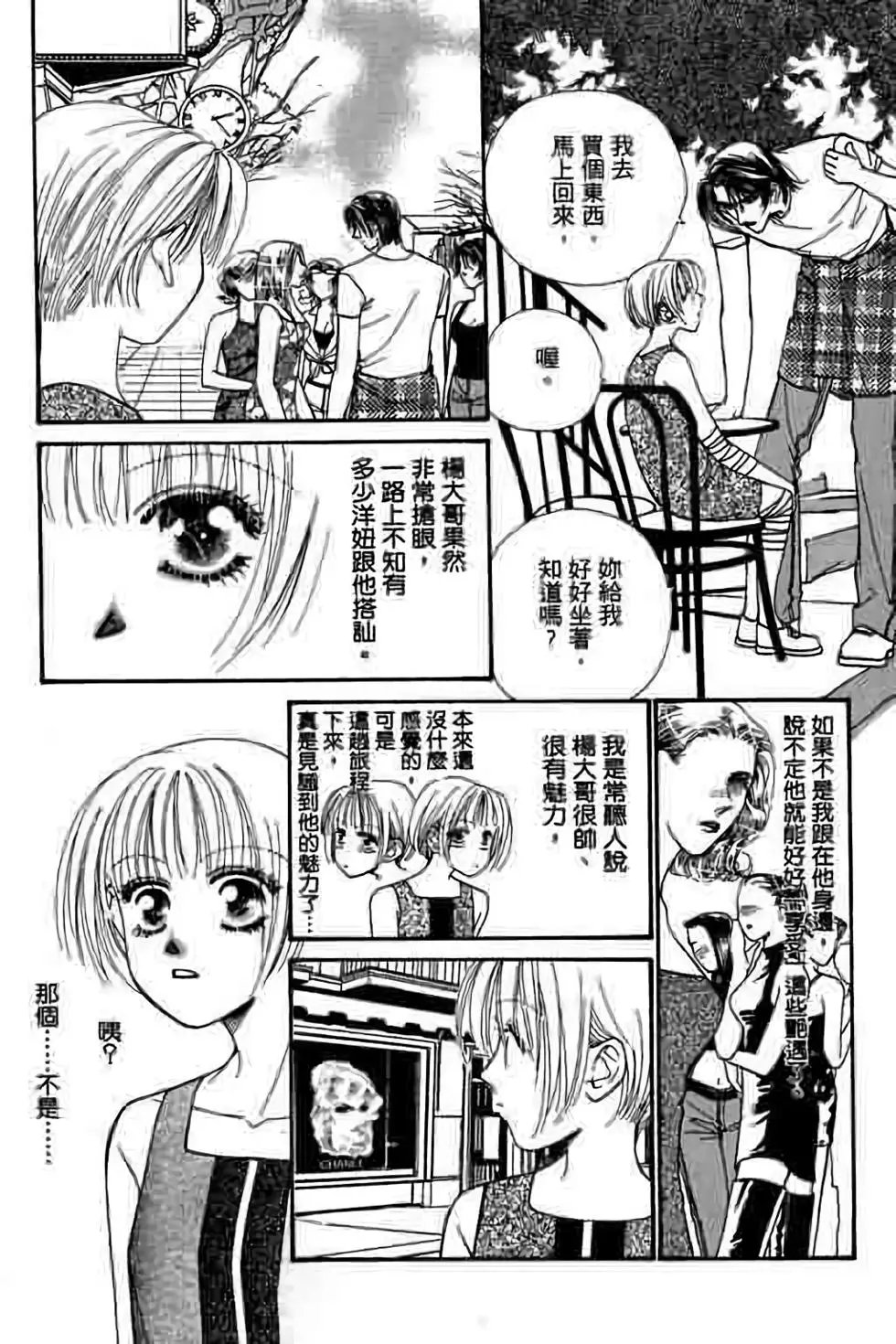 第06卷