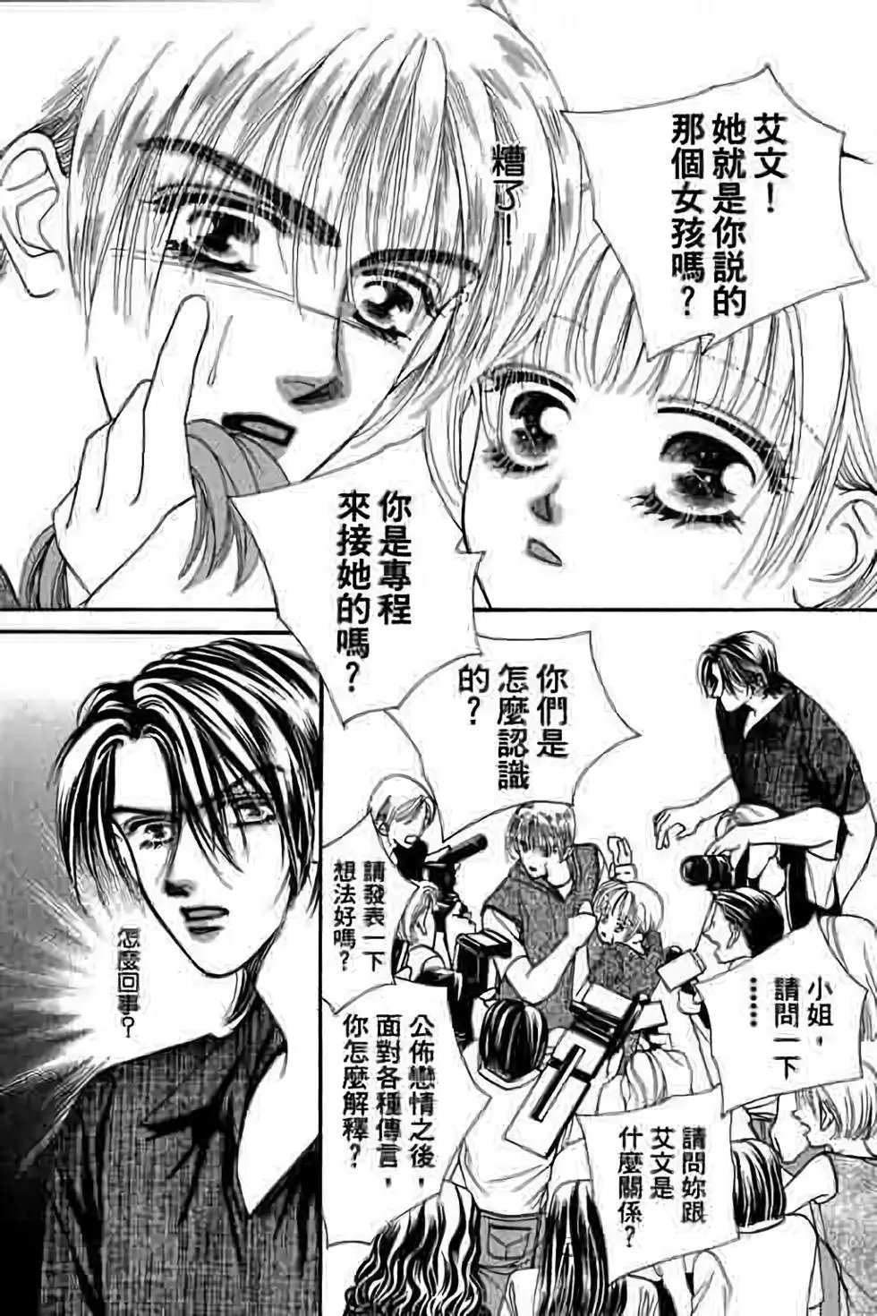 第06卷