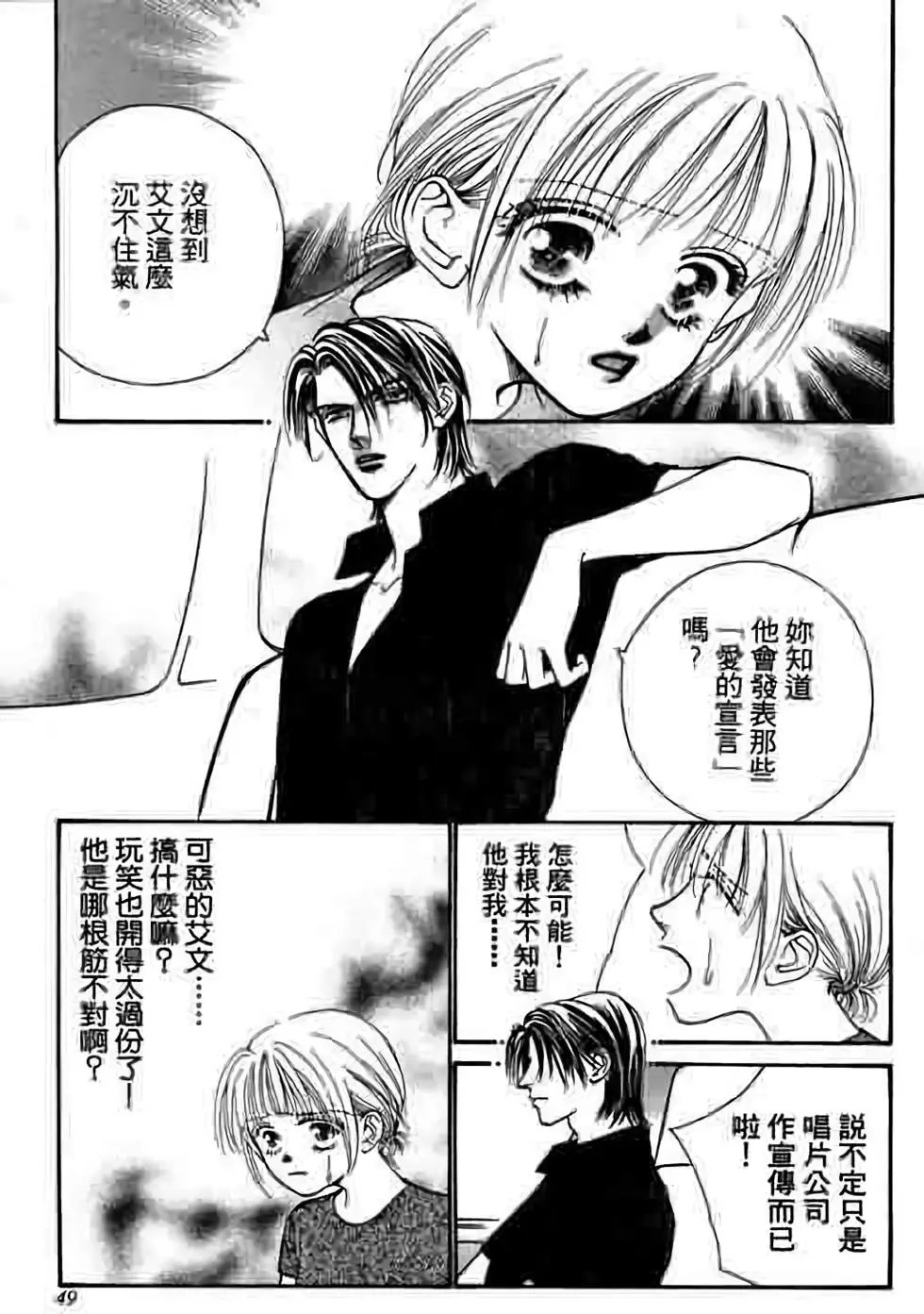 第06卷