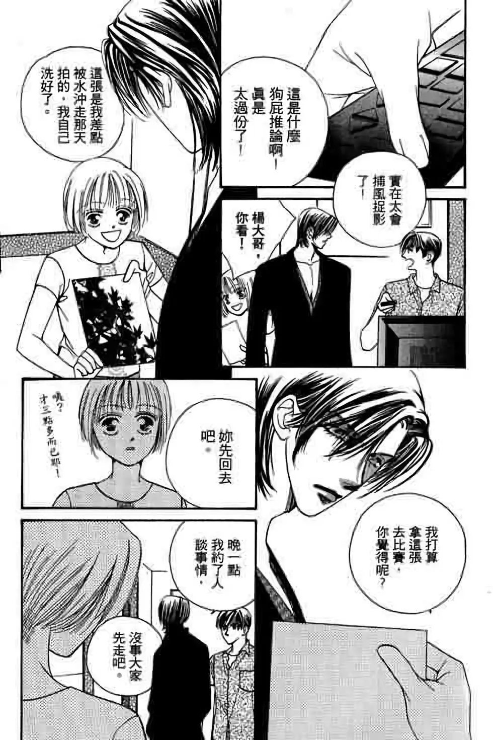 第06卷