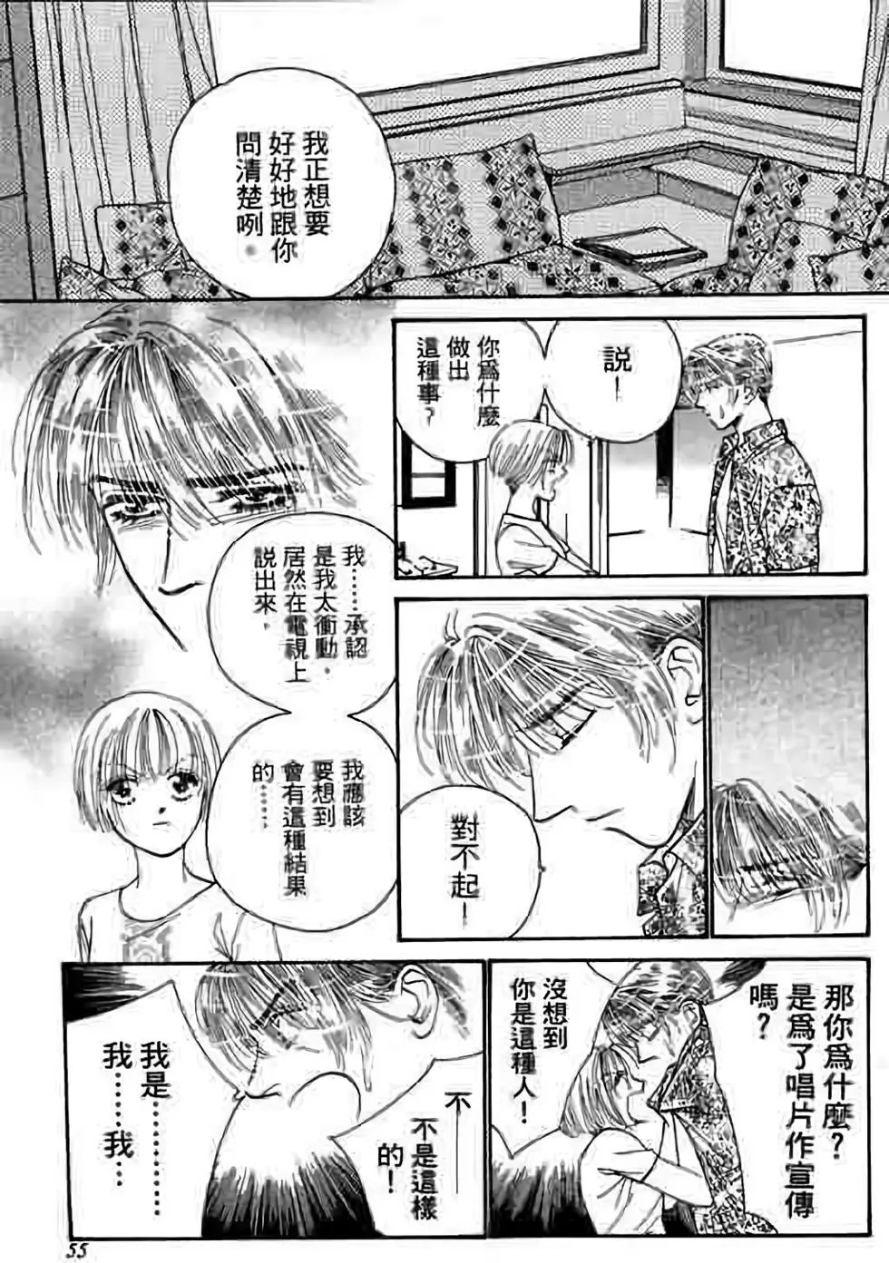 第06卷