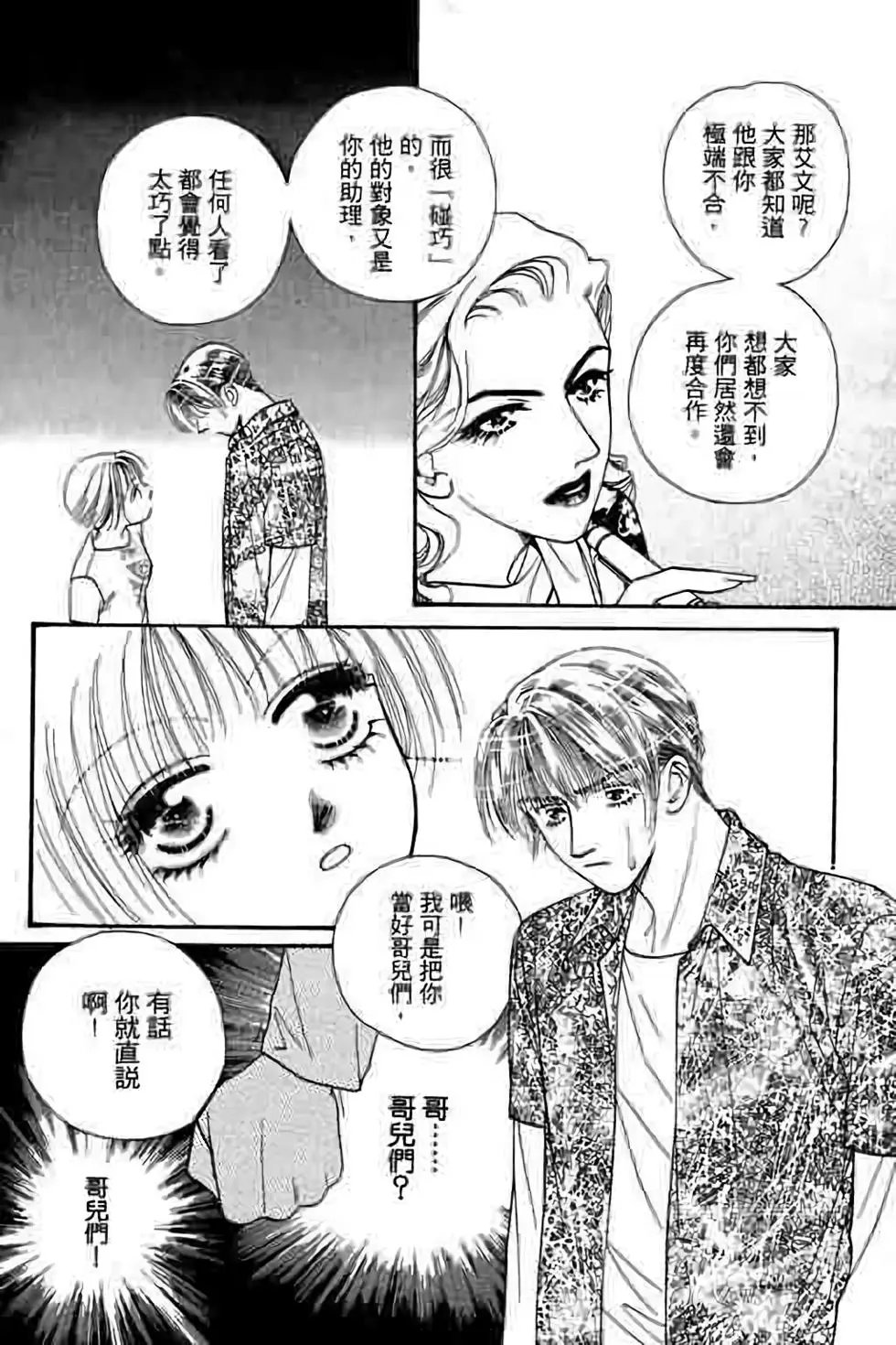 第06卷