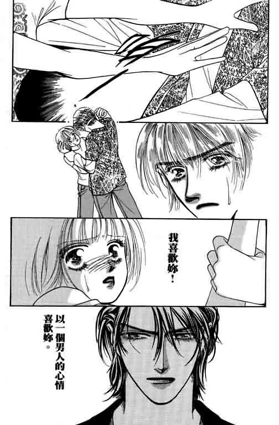 第06卷