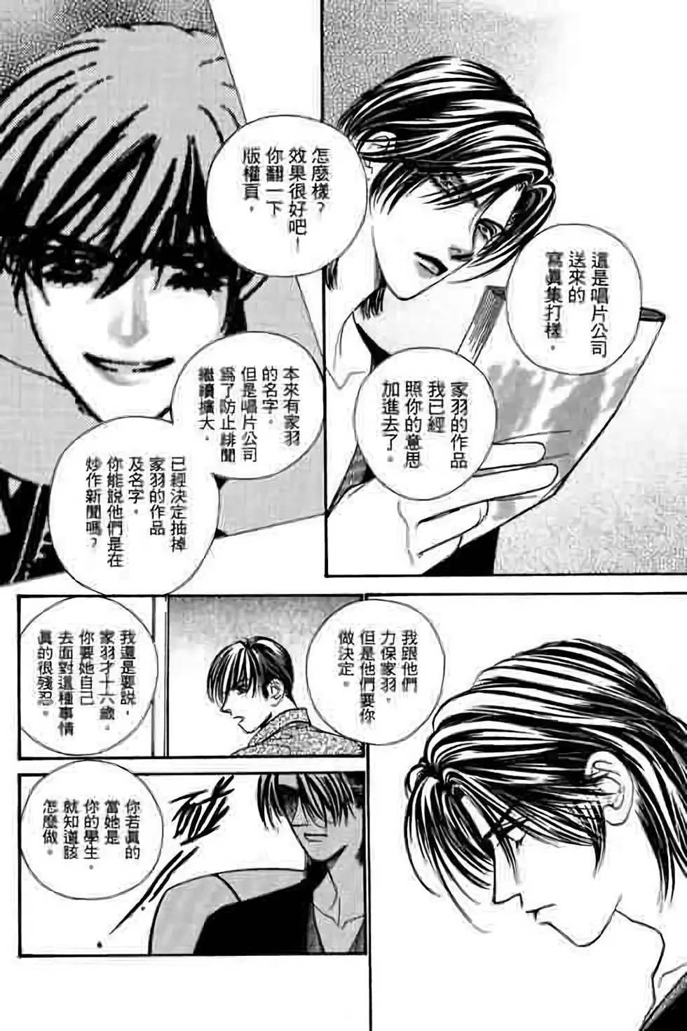 第06卷