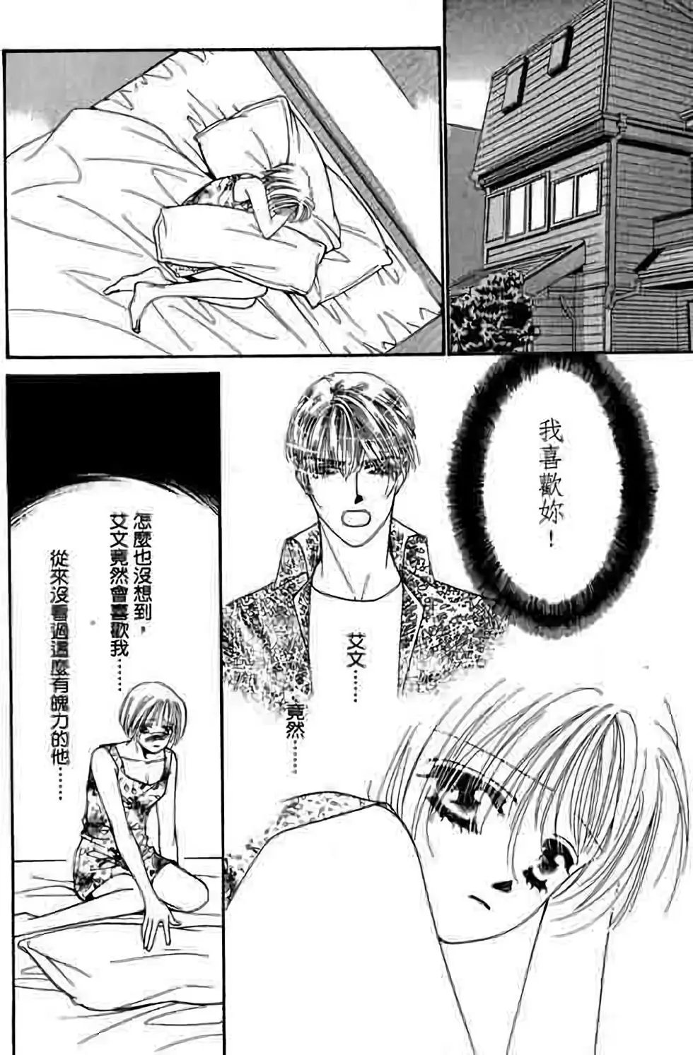 第06卷