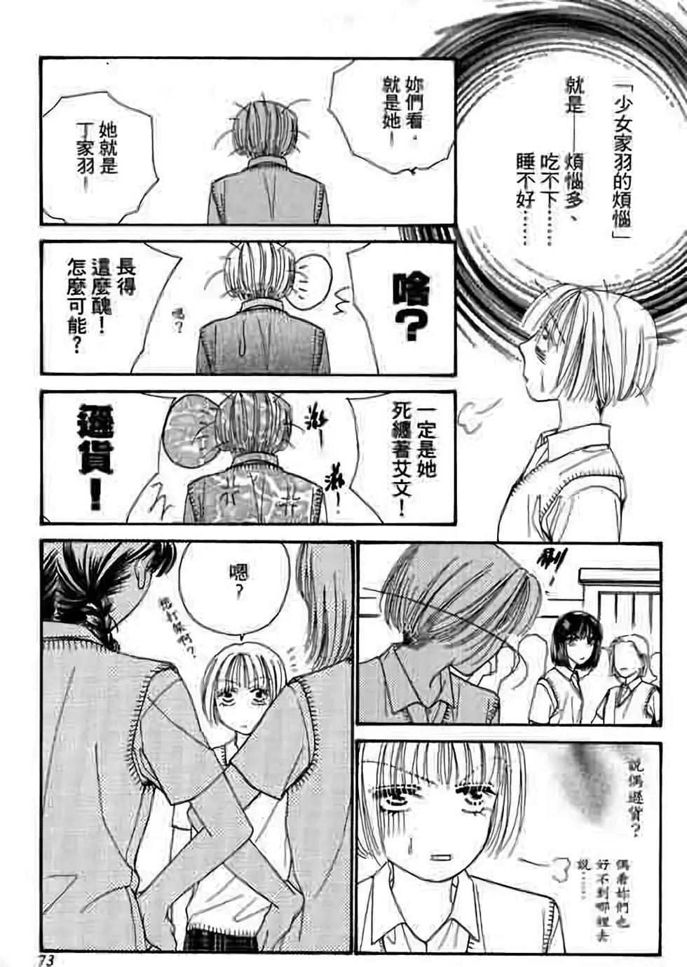 第06卷