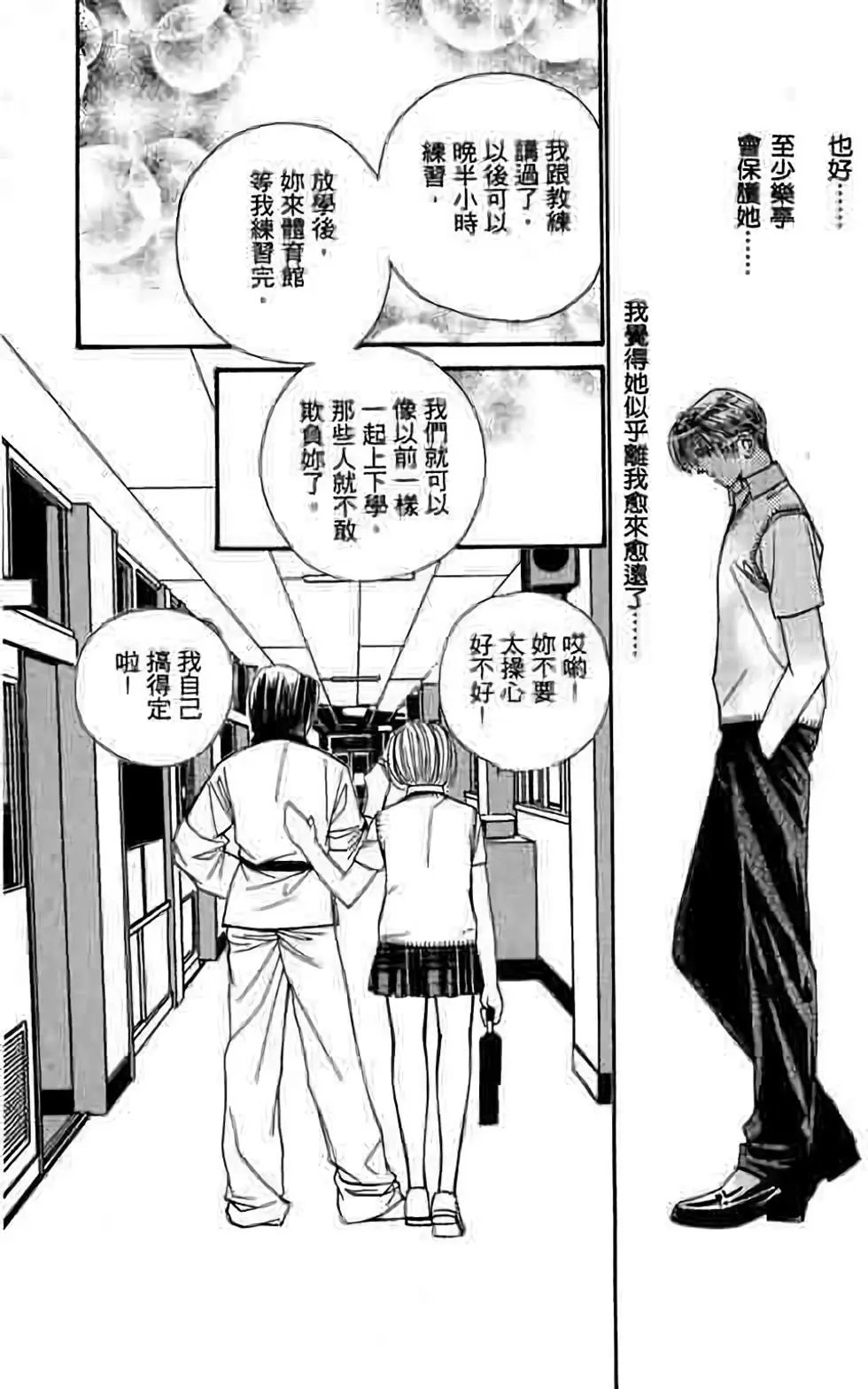 第06卷