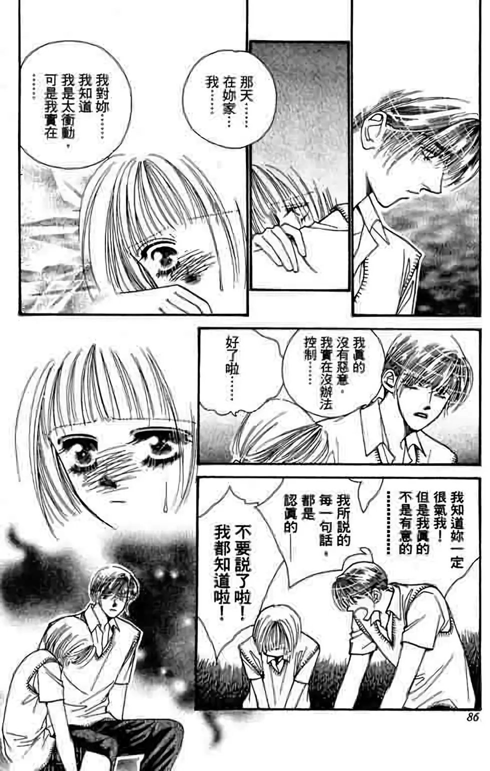 第06卷