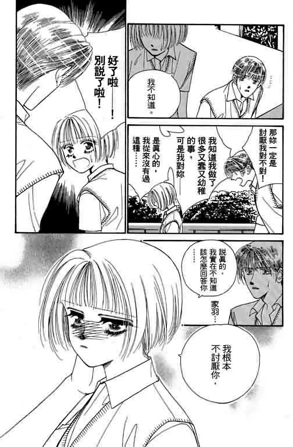 第06卷