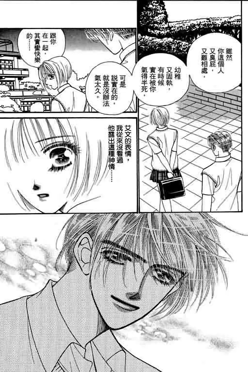 第06卷