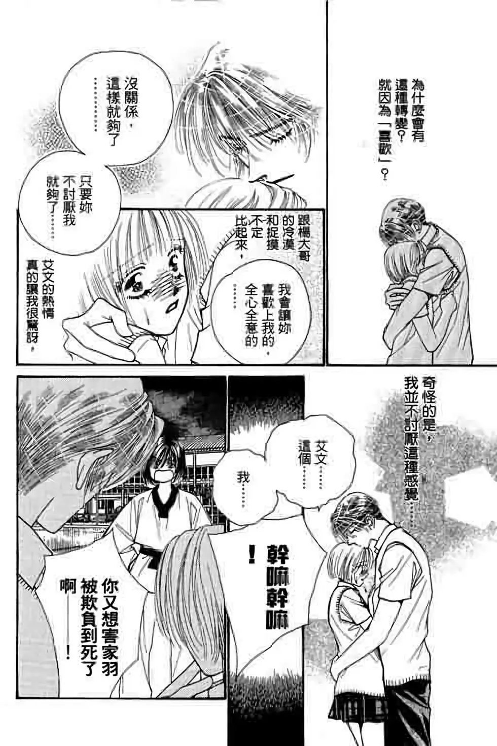 第06卷