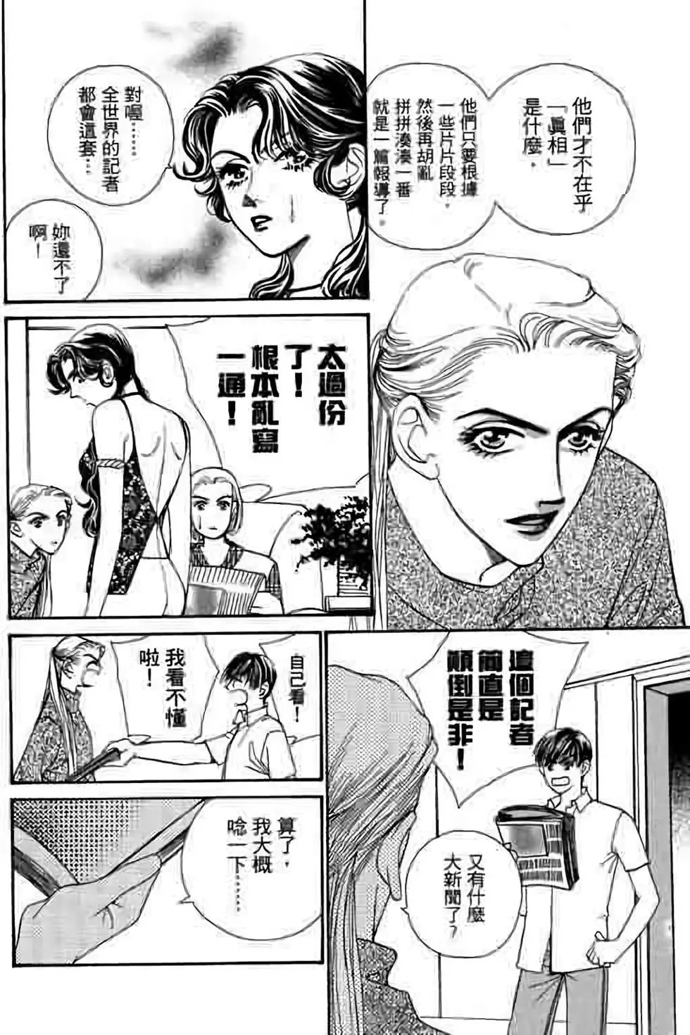 第06卷