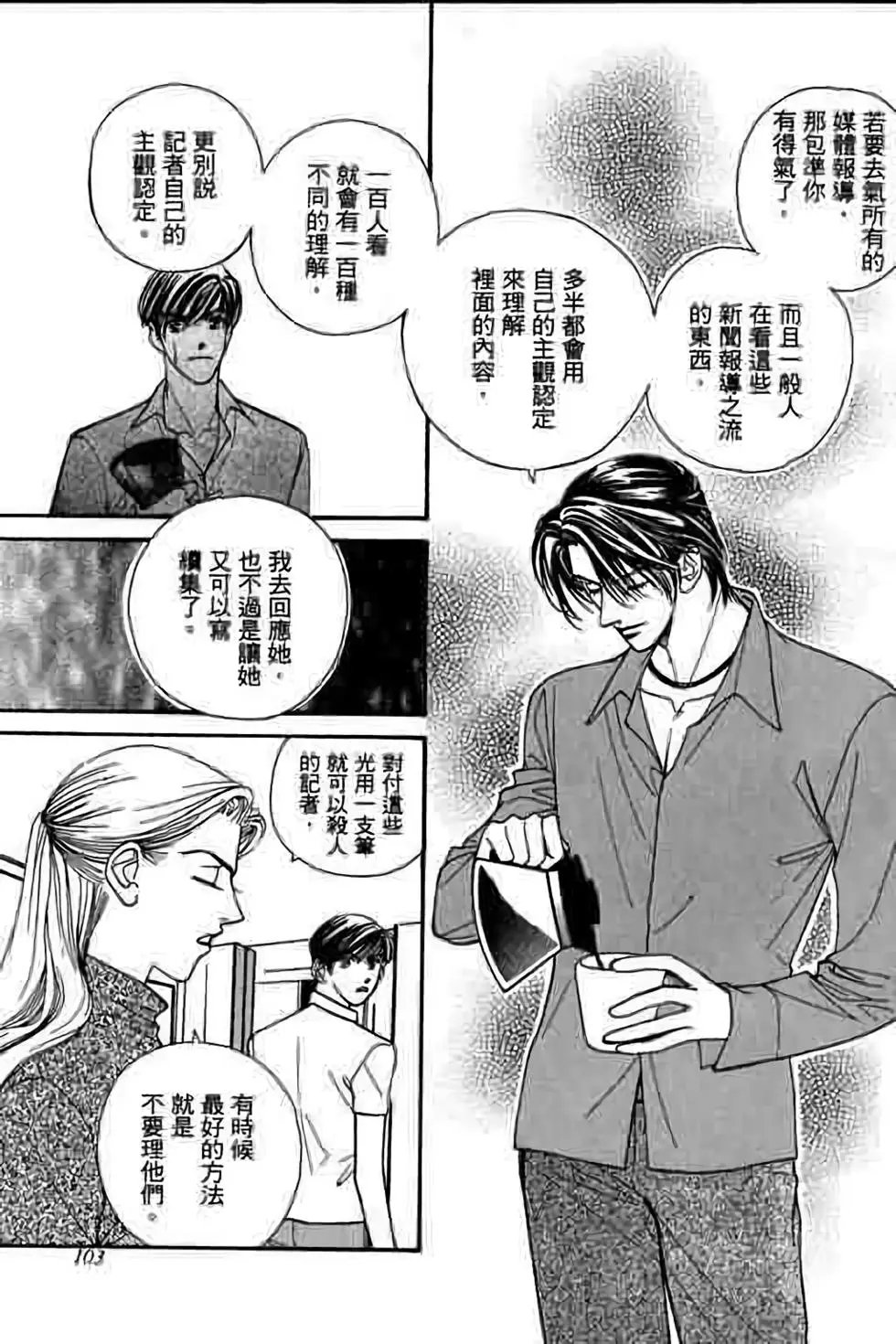 第06卷