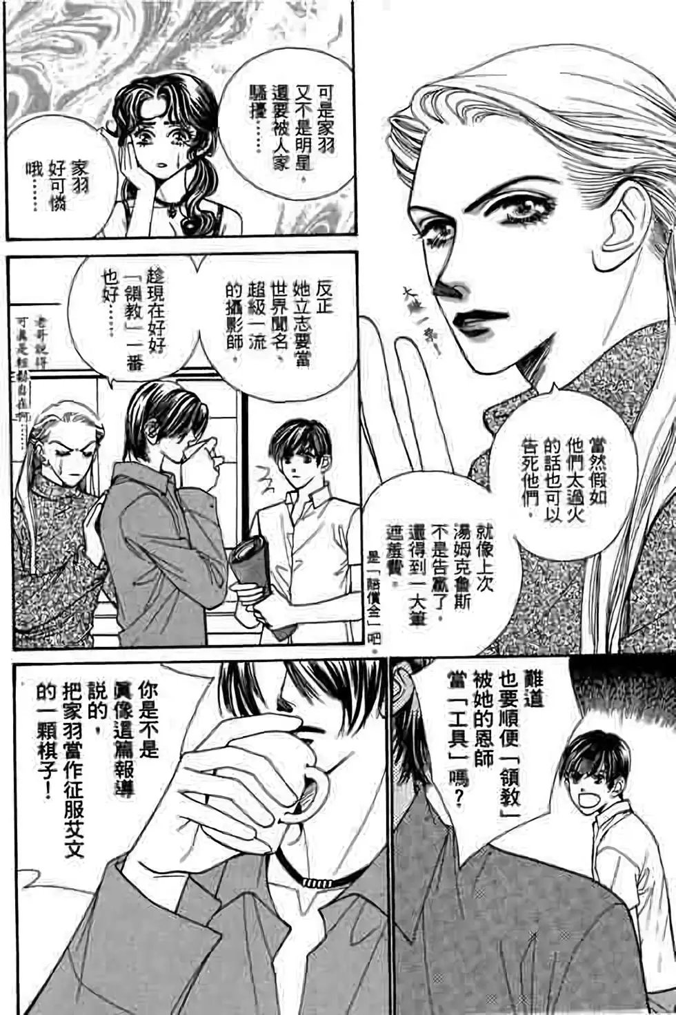 第06卷
