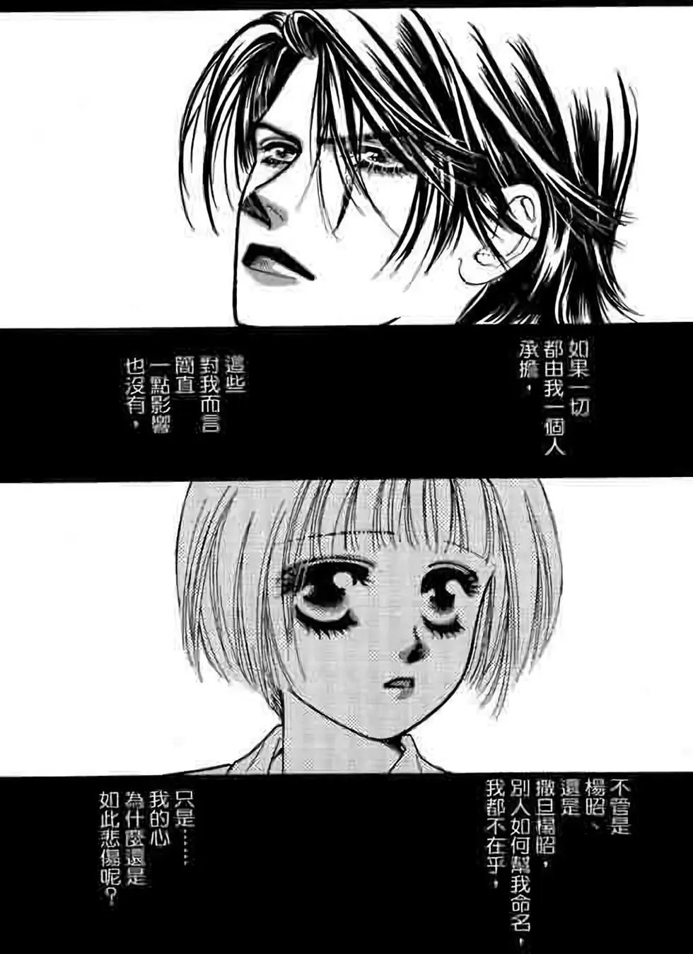 第06卷