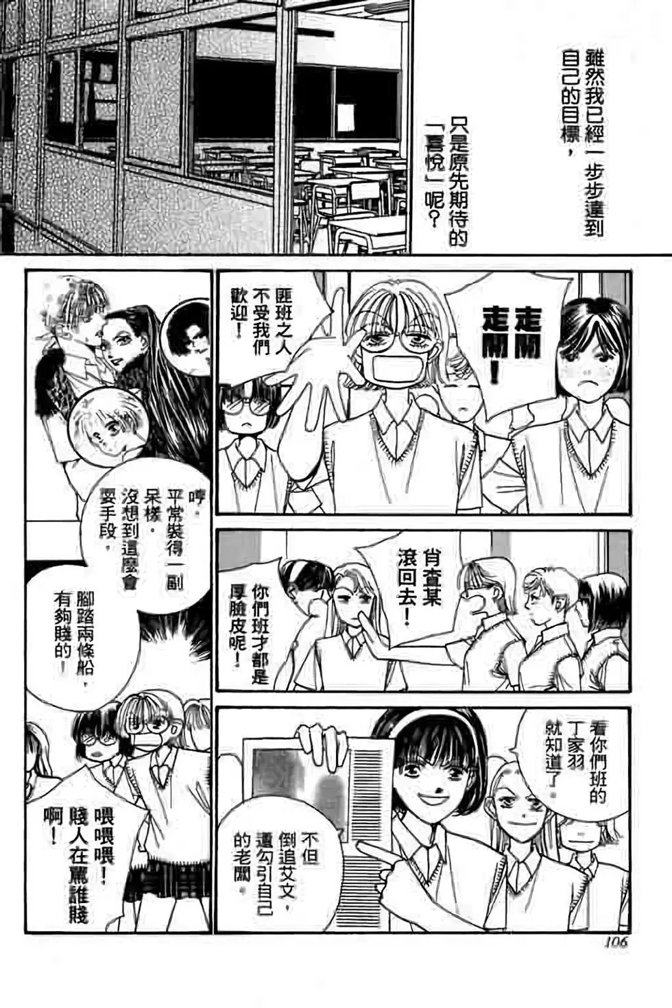 第06卷