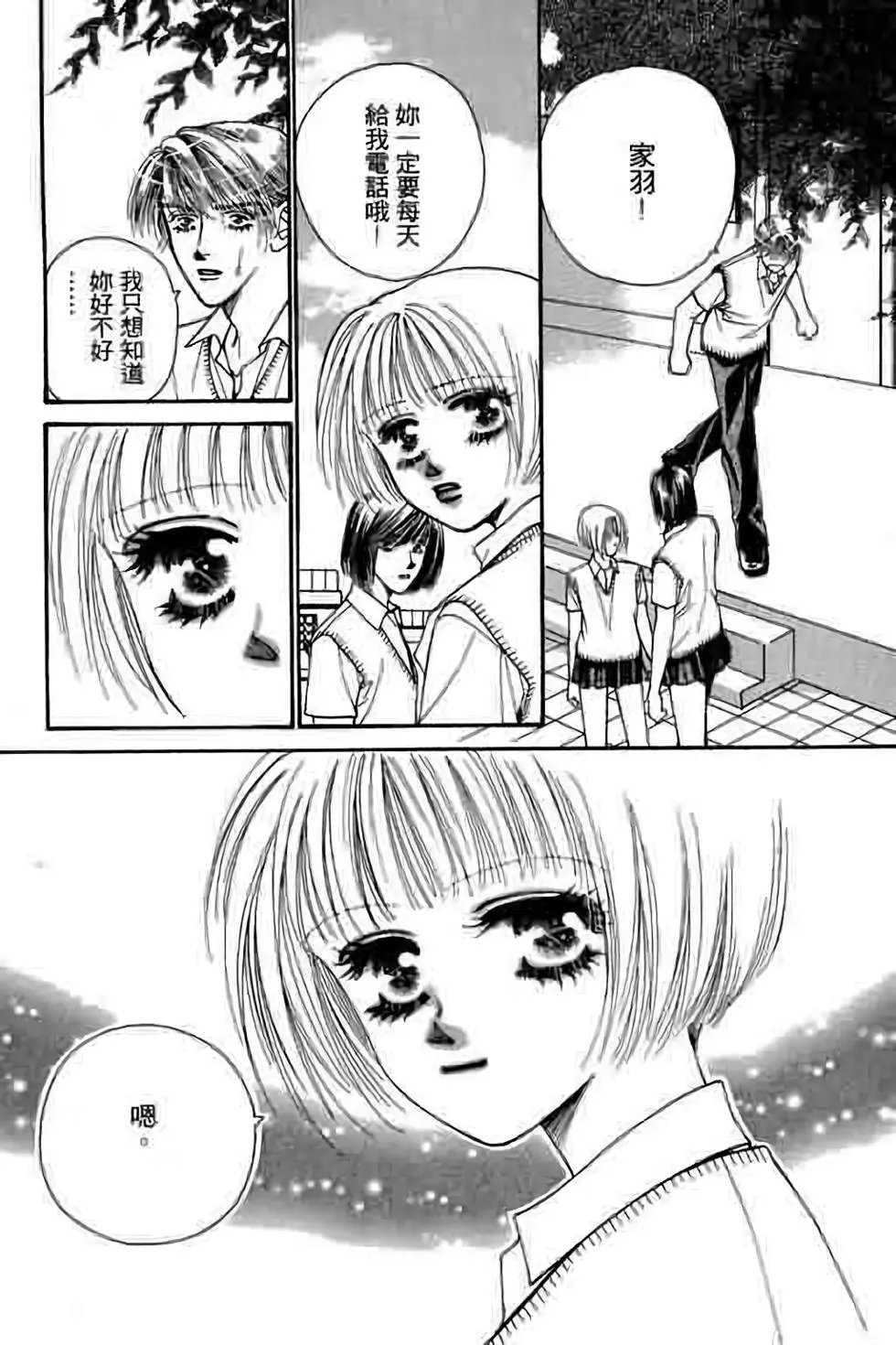 第06卷