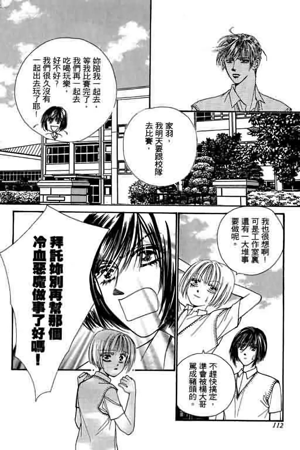 第06卷