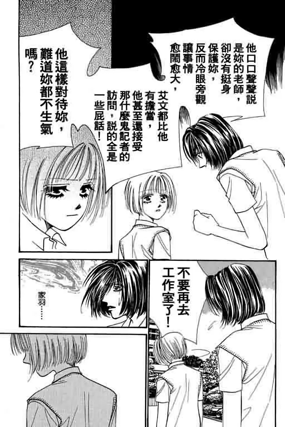 第06卷