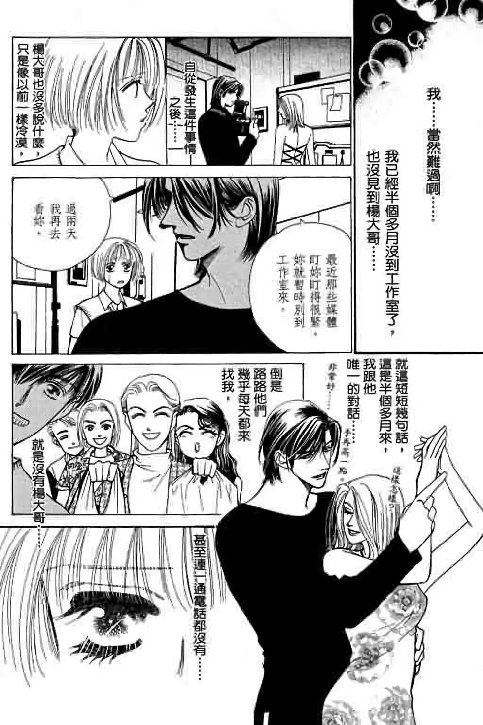 第06卷