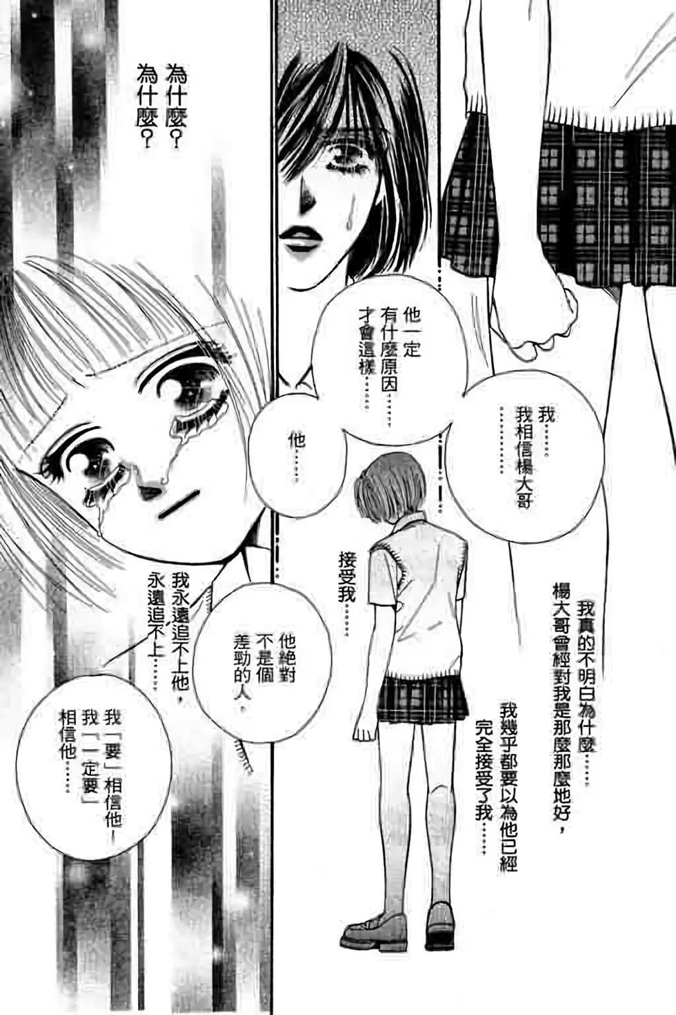 第06卷