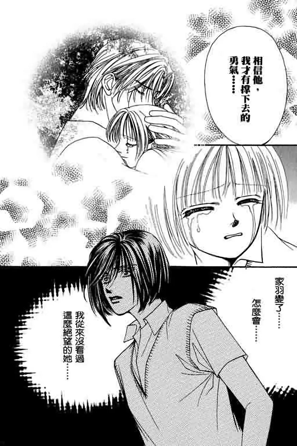 第06卷