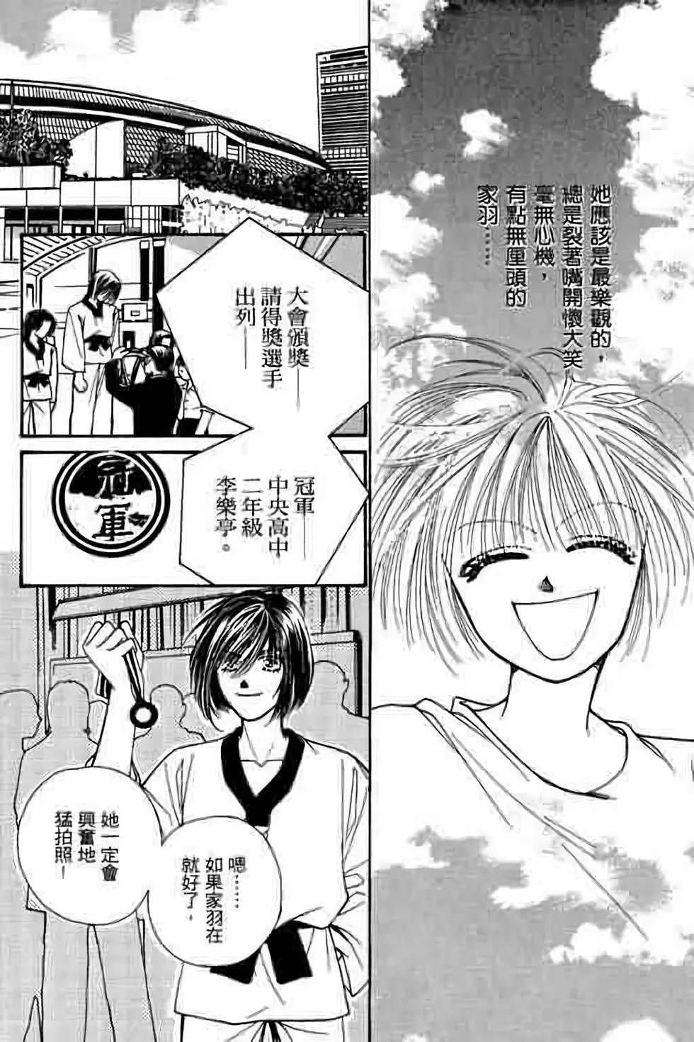 第06卷