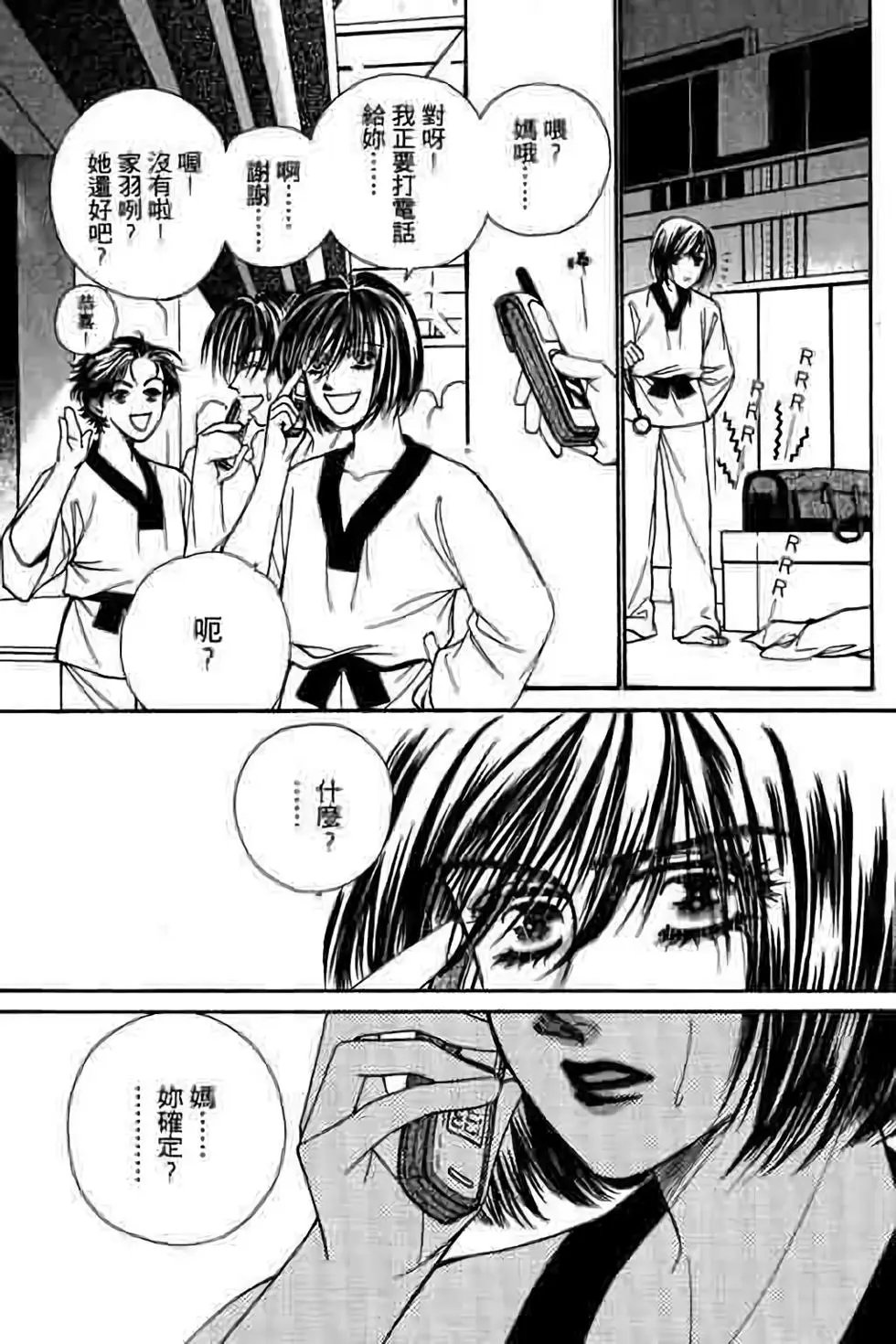 第06卷
