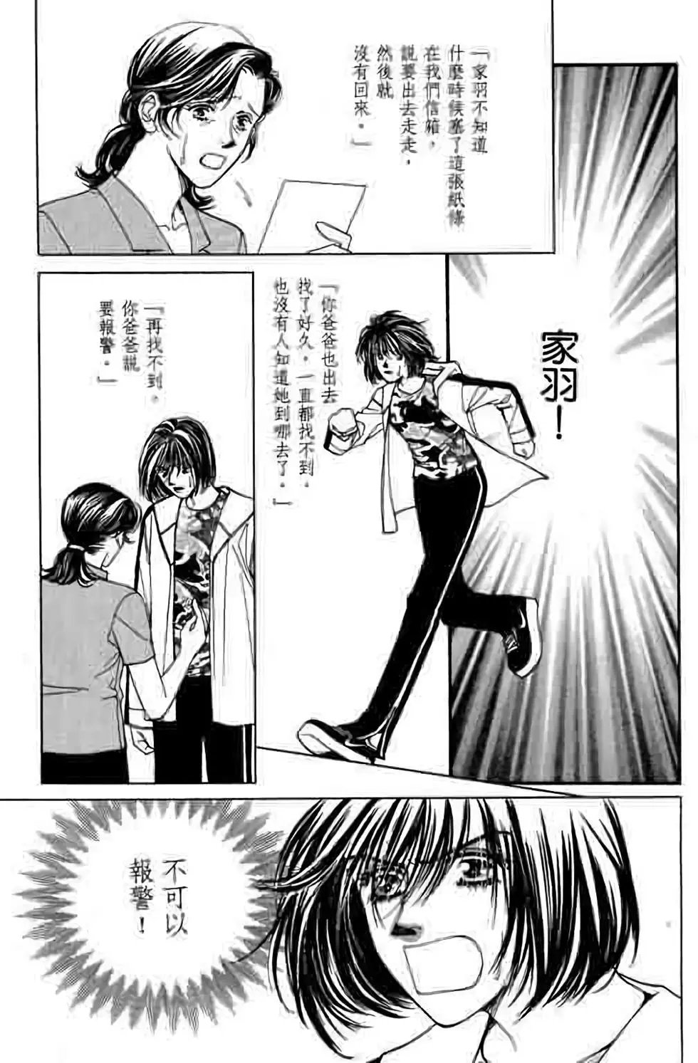 第06卷