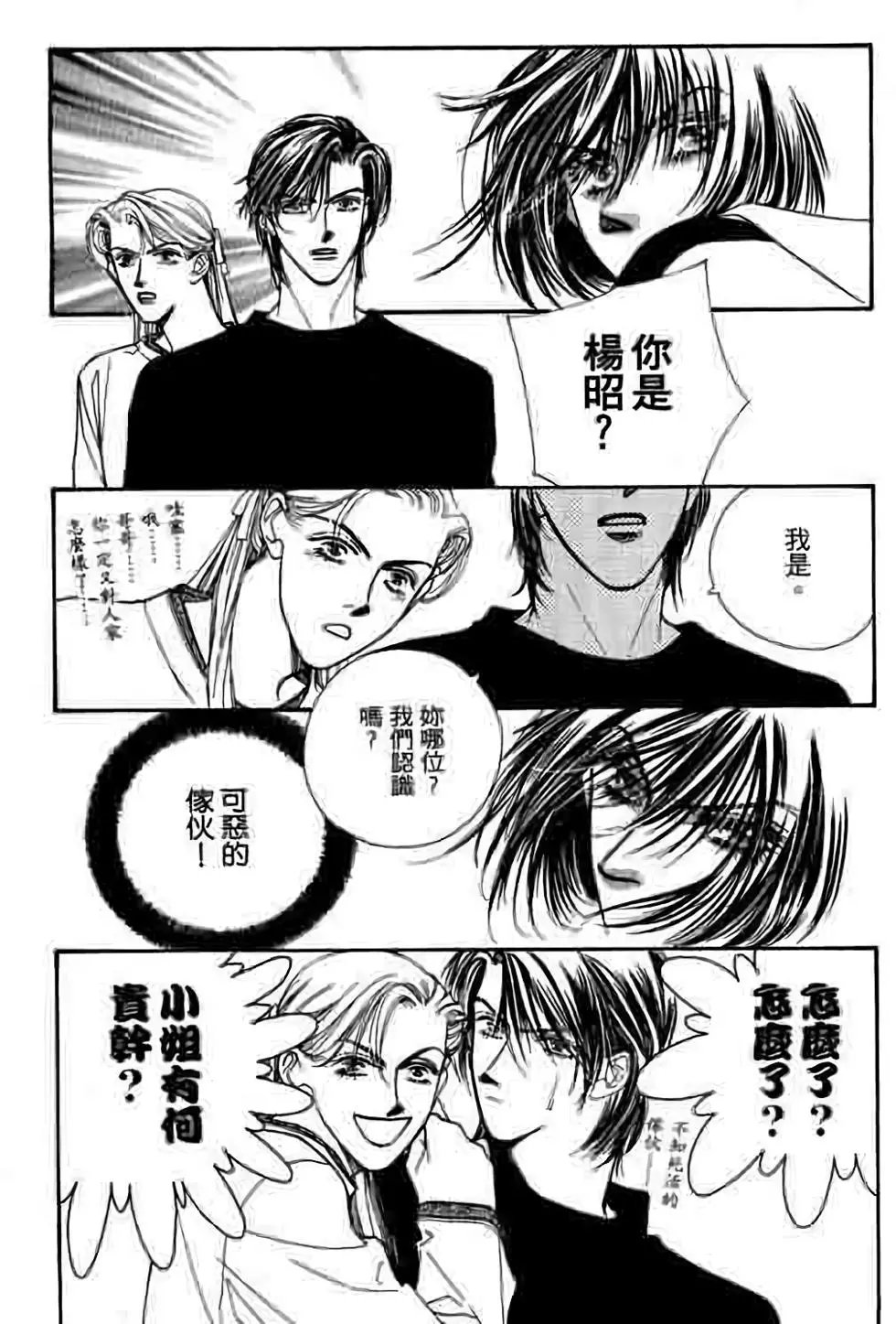 第06卷