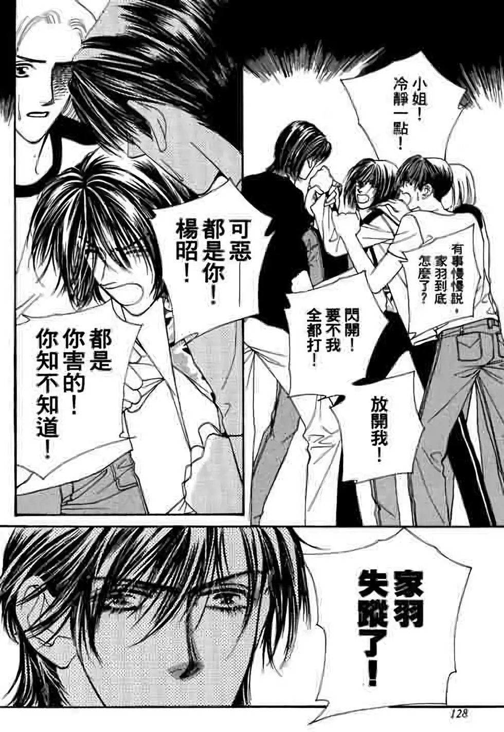 第06卷
