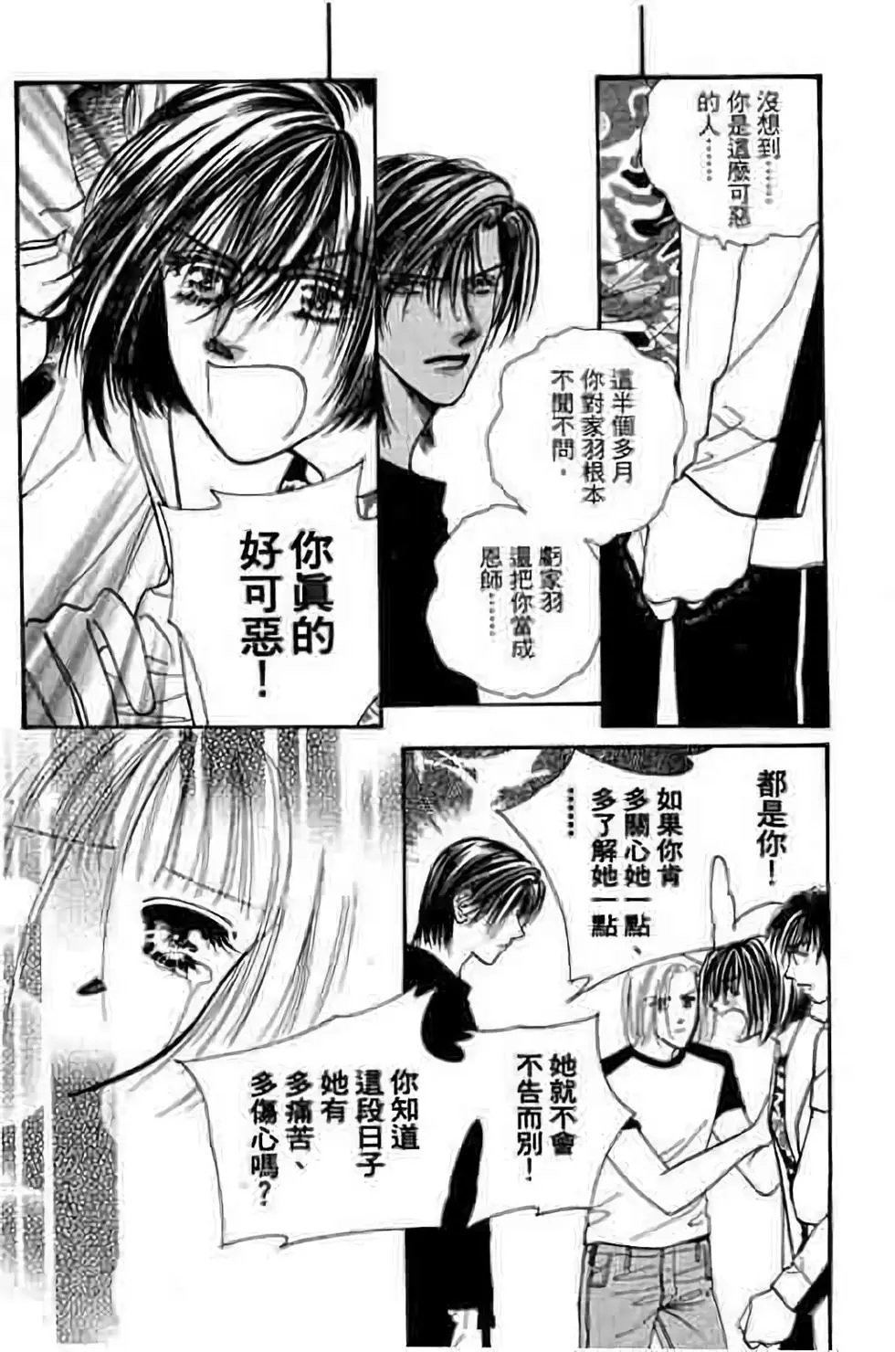 第06卷