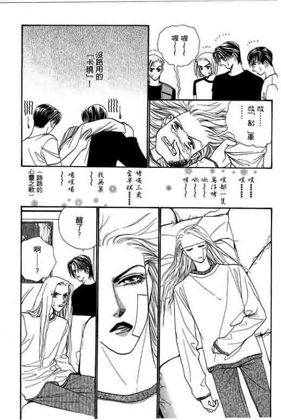 第06卷
