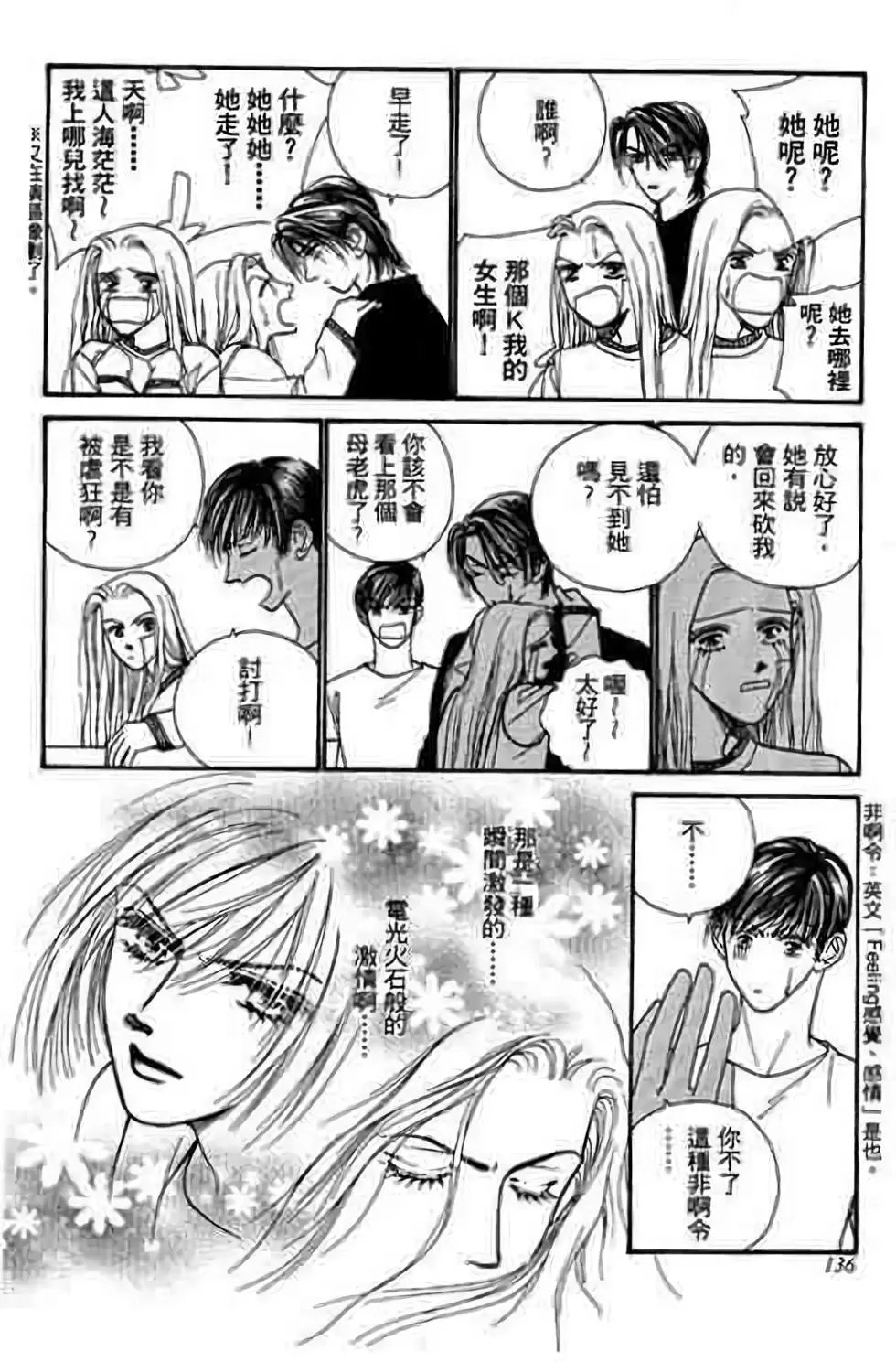 第06卷