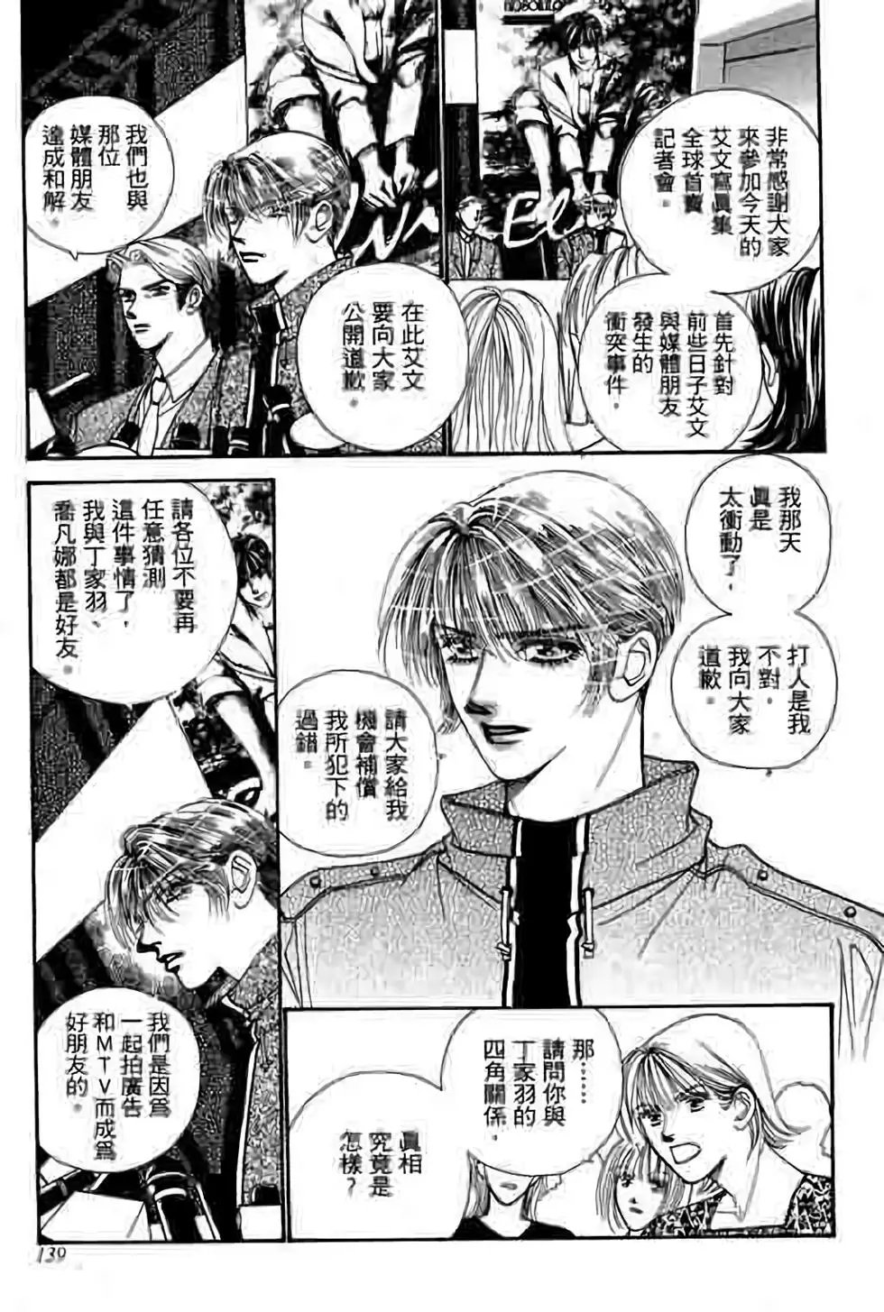 第06卷