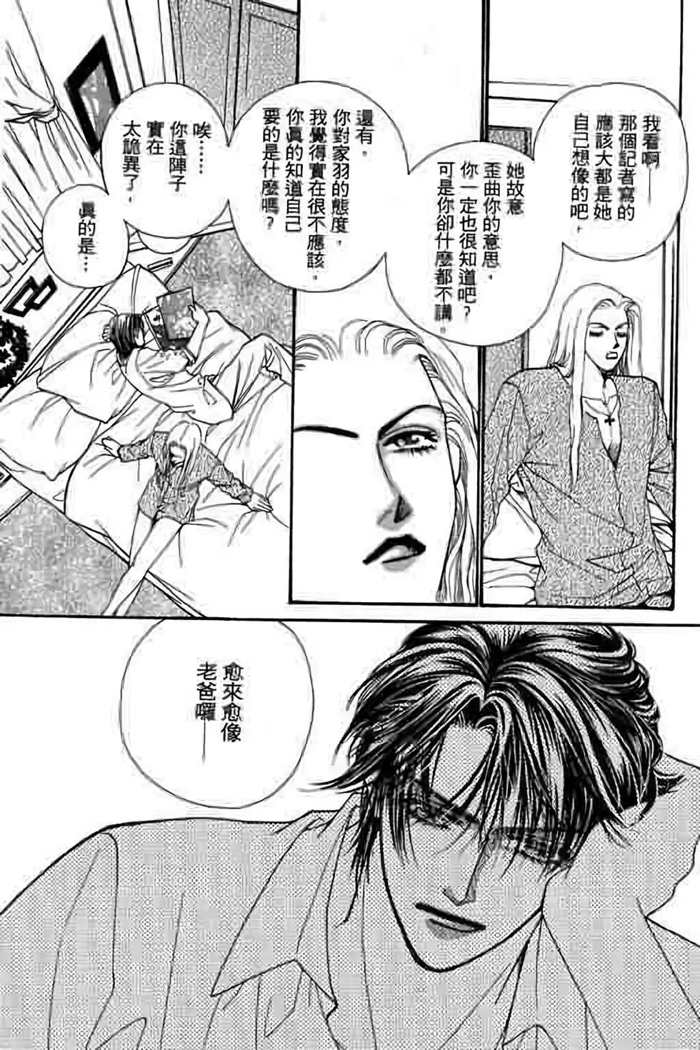 第06卷