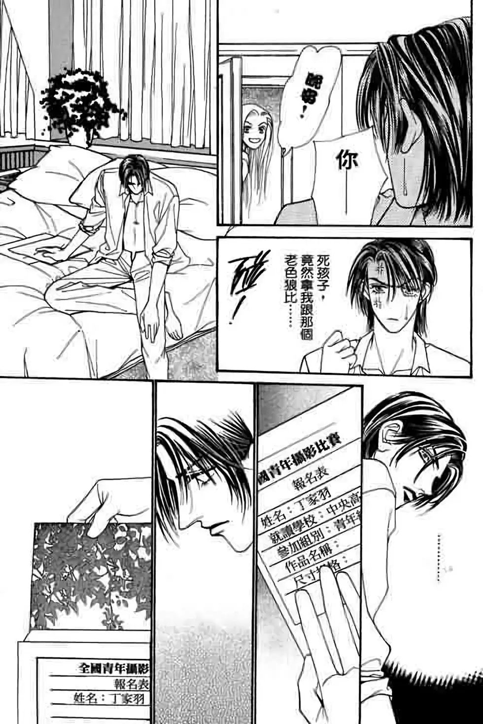 第06卷