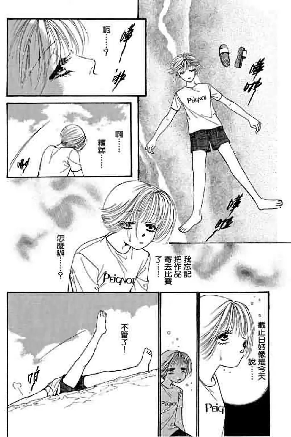 第06卷