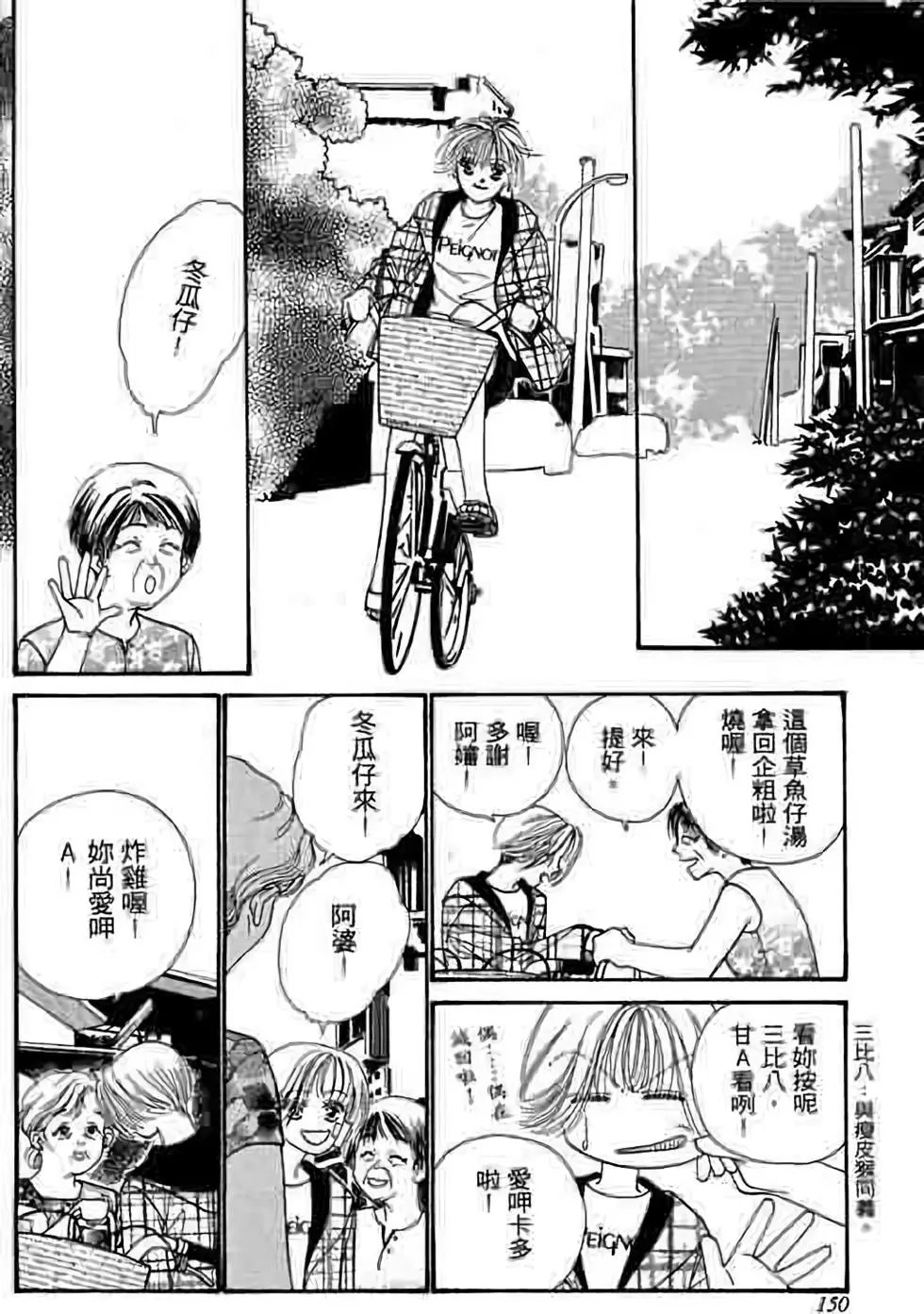 第06卷