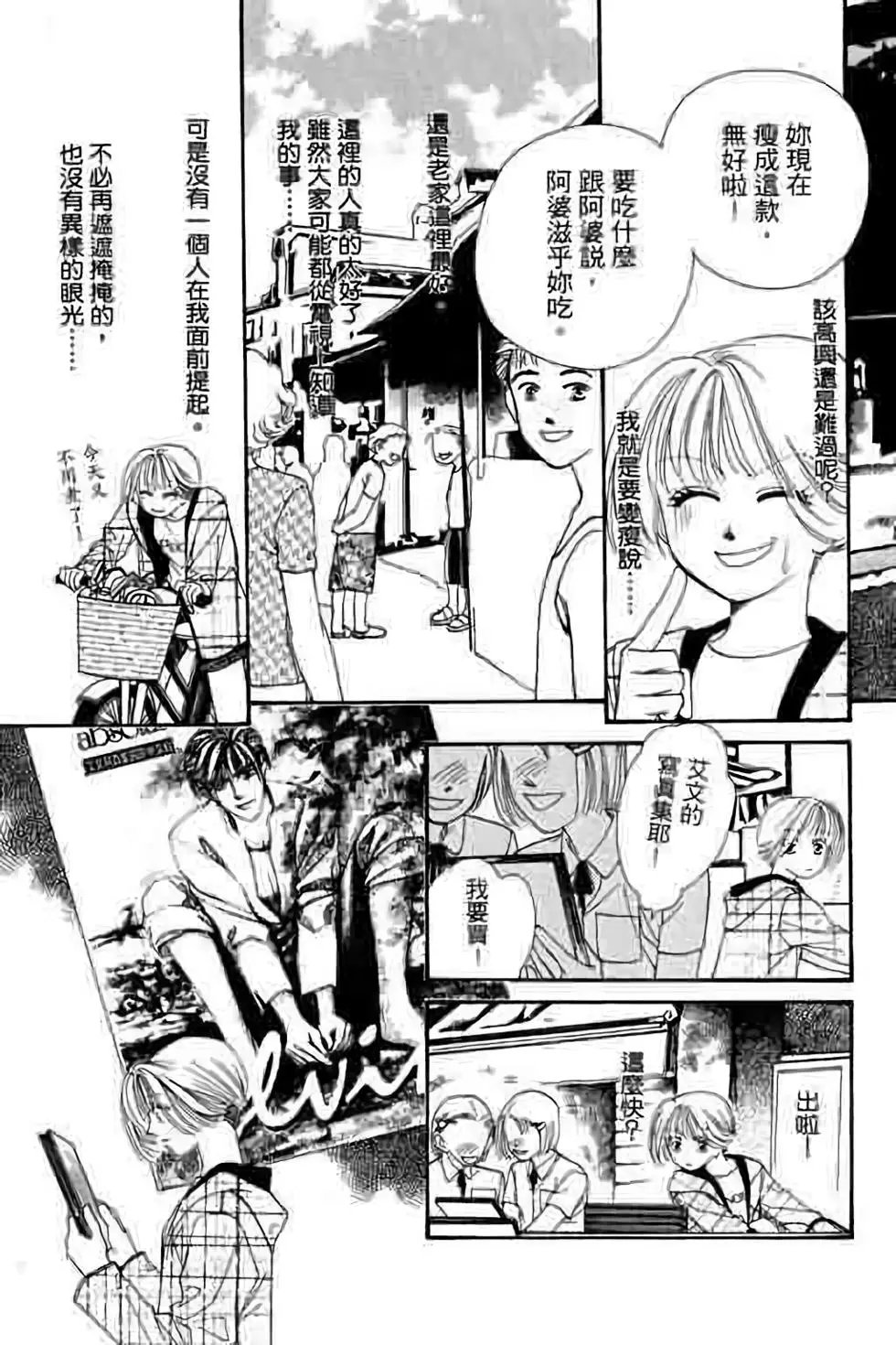 第06卷