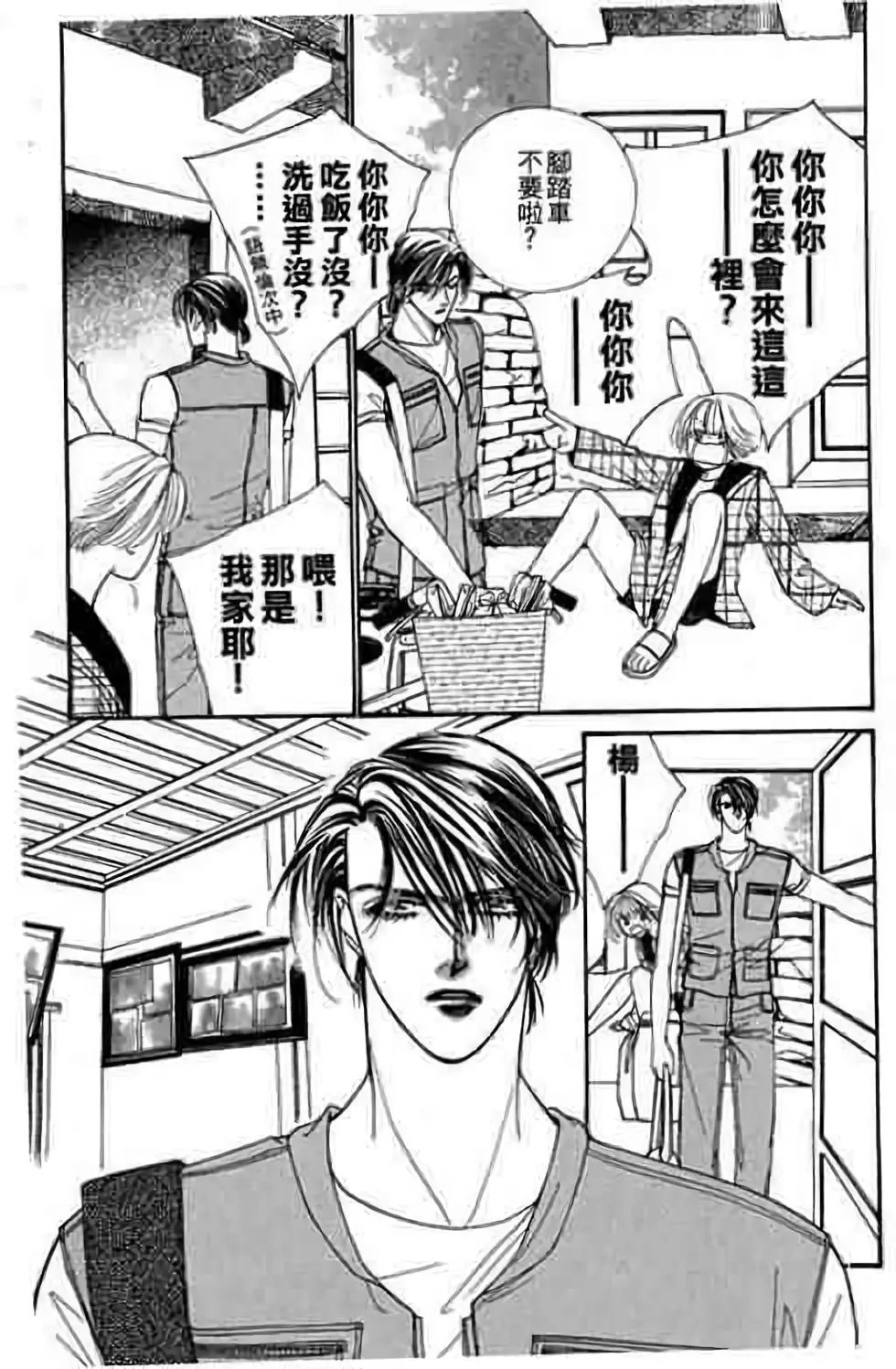 第06卷