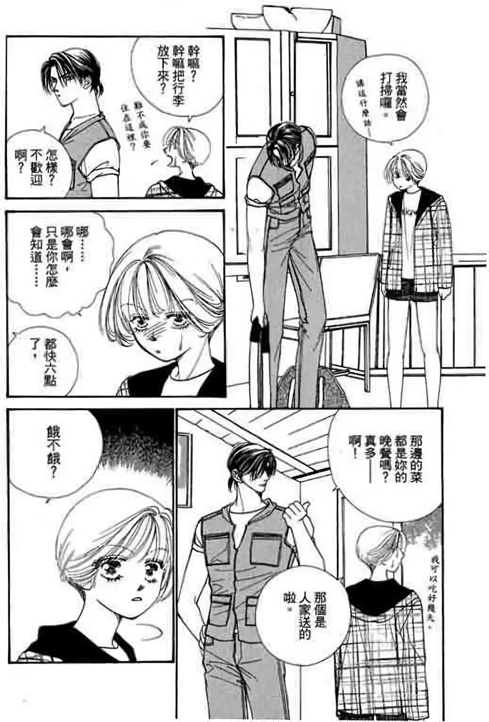 第06卷