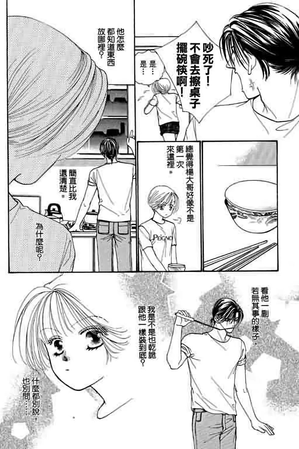 第06卷