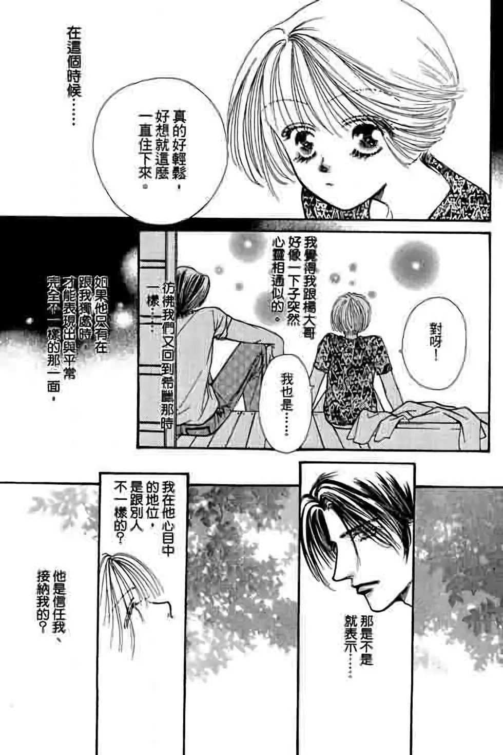 第06卷