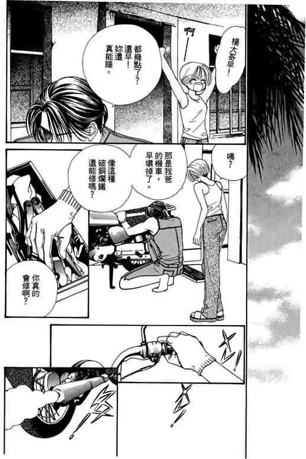第06卷
