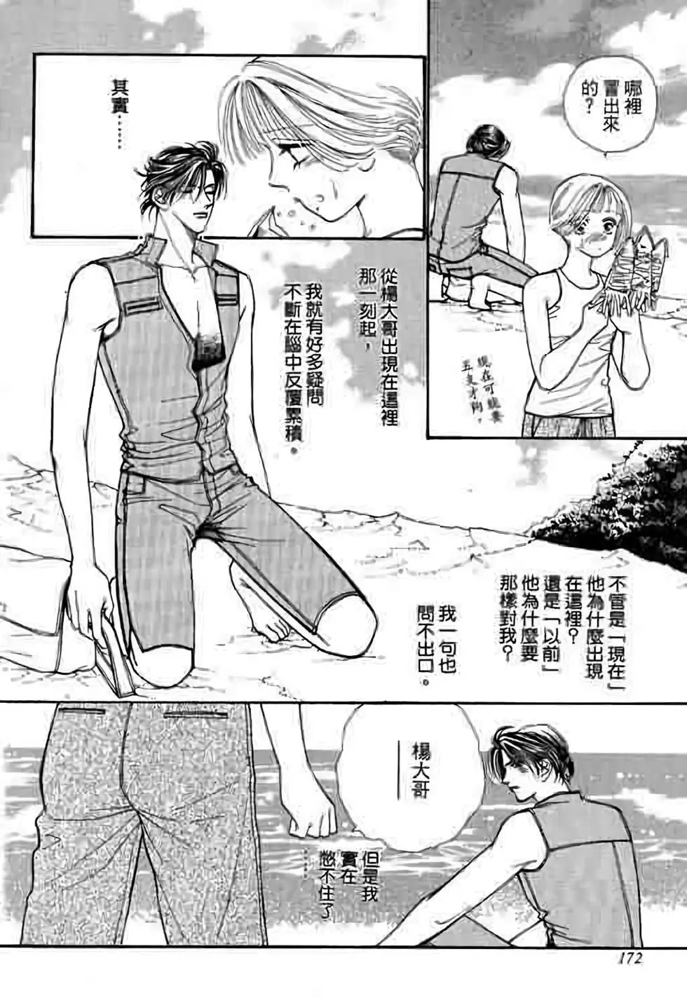 第06卷