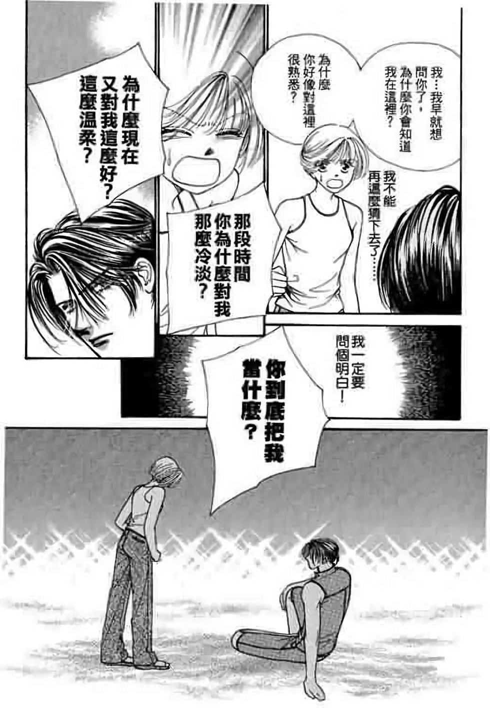 第06卷