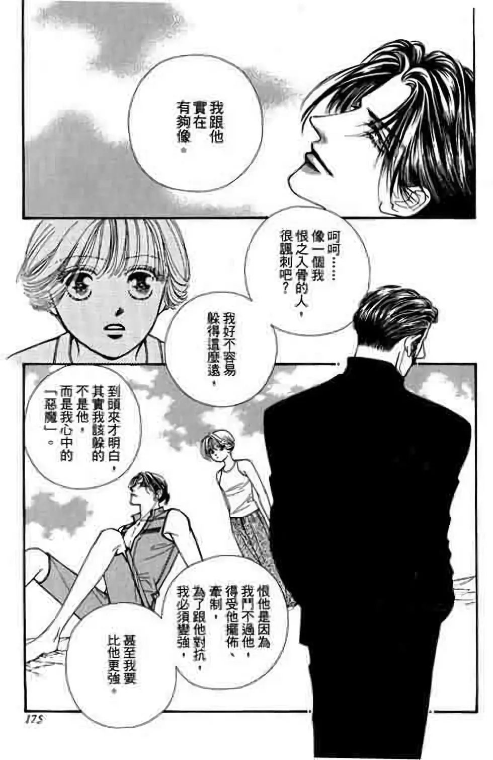 第06卷